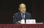 曾执掌西安港9年的韩松被查，“老搭档”在西安港大肆敛财