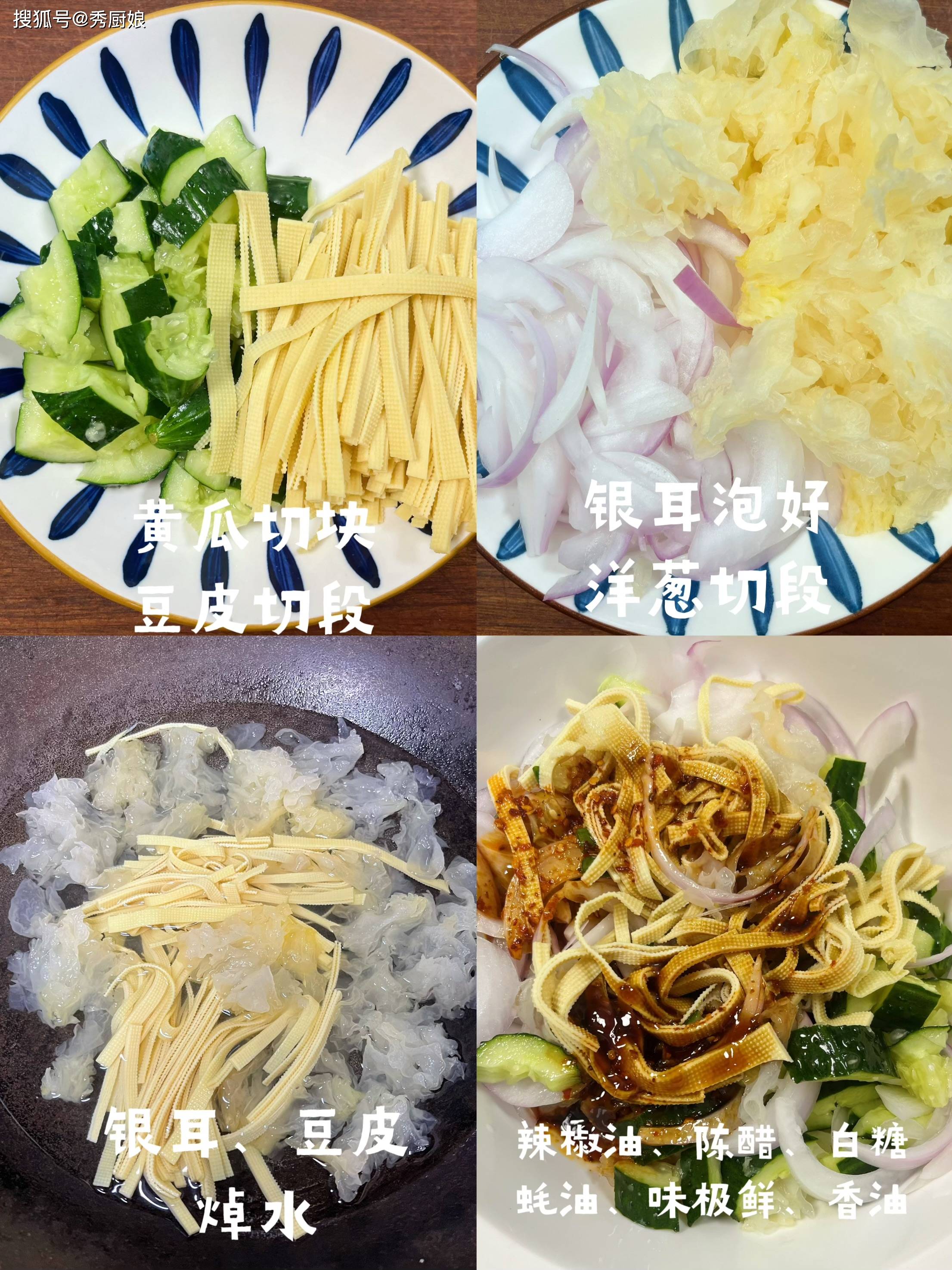夏天，建议多吃自带“天然青霉素”的菜，帮孩子提高免疫，身体棒