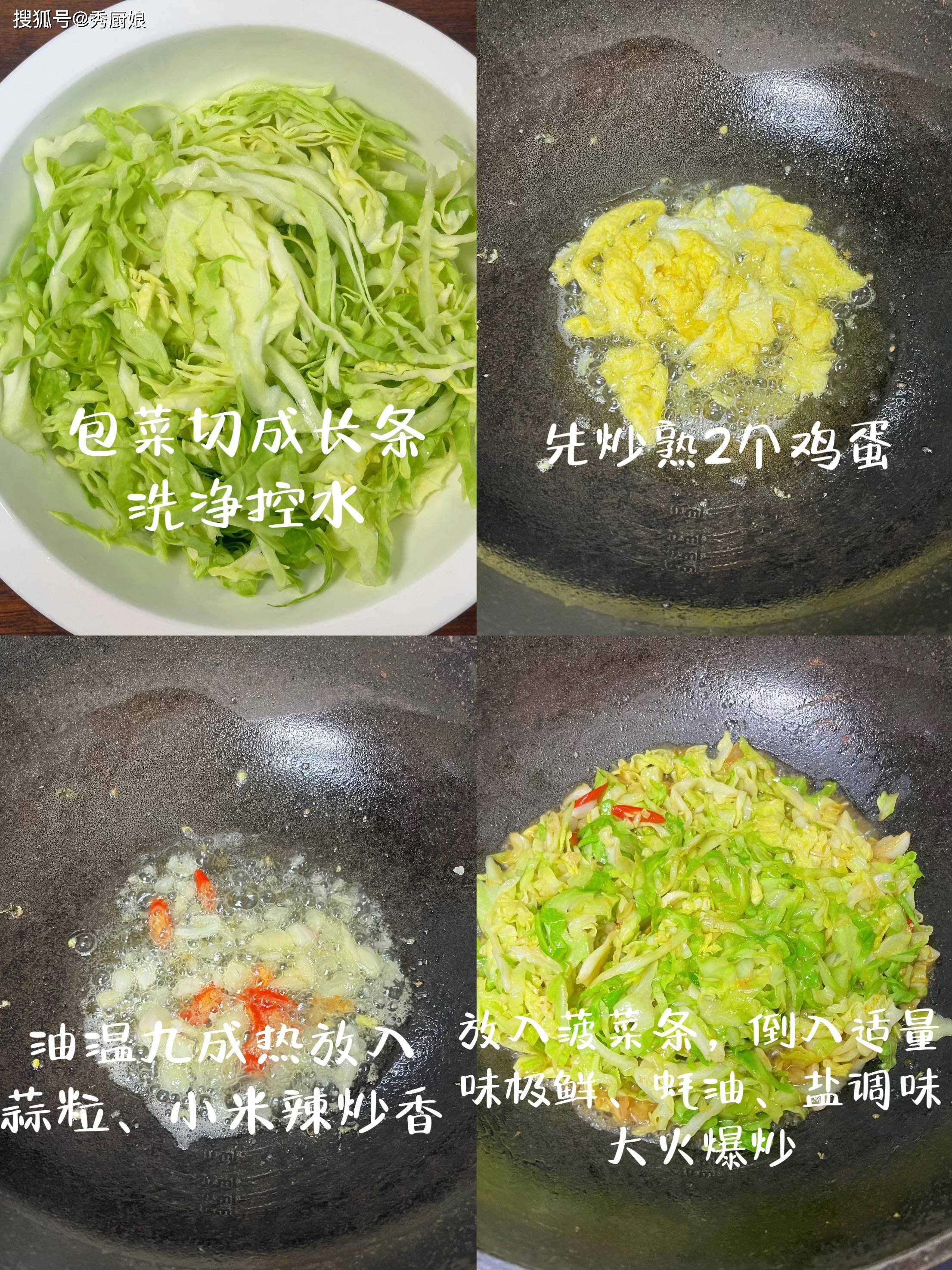 夏天，建议多吃自带“天然青霉素”的菜，帮孩子提高免疫，身体棒
