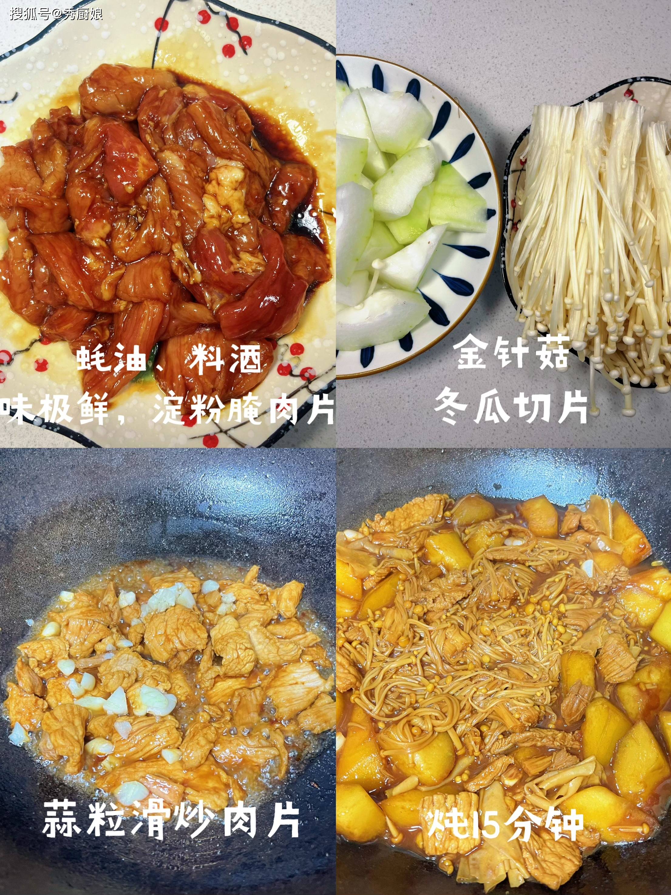 夏天，建议多吃自带“天然青霉素”的菜，帮孩子提高免疫，身体棒