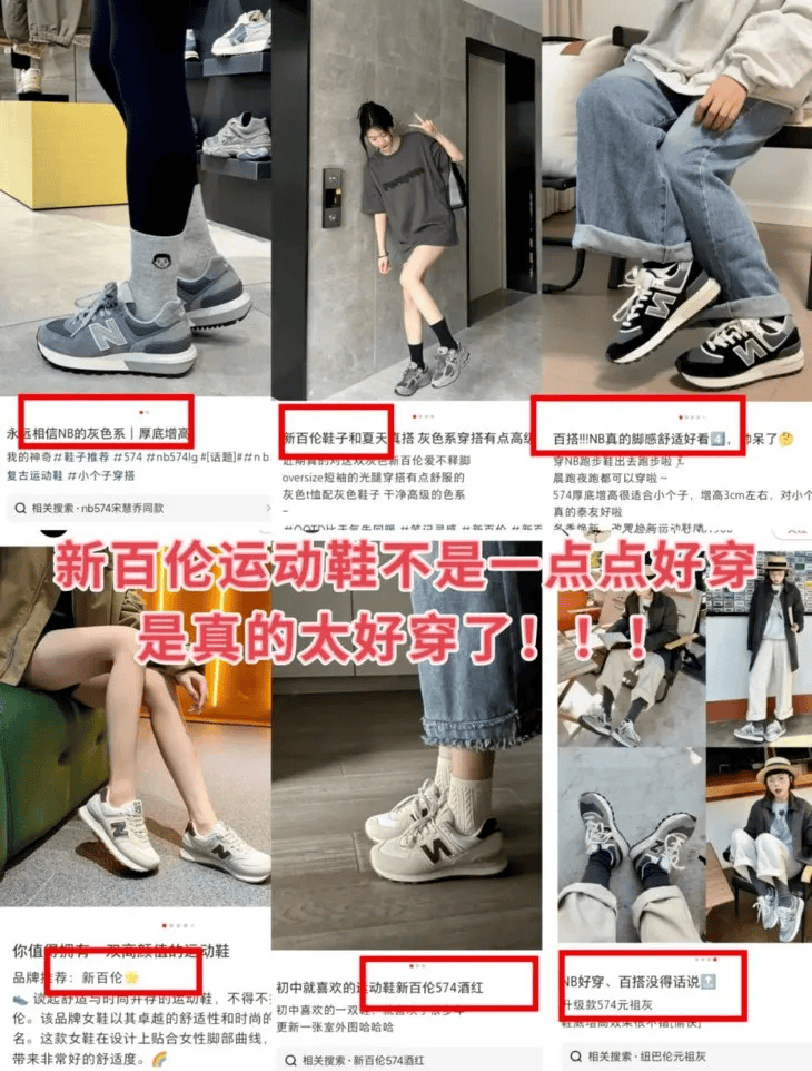 “新百伦”这双全网已售100W+双好穿到尖叫，男女都钟爱的百搭复古休闲鞋~