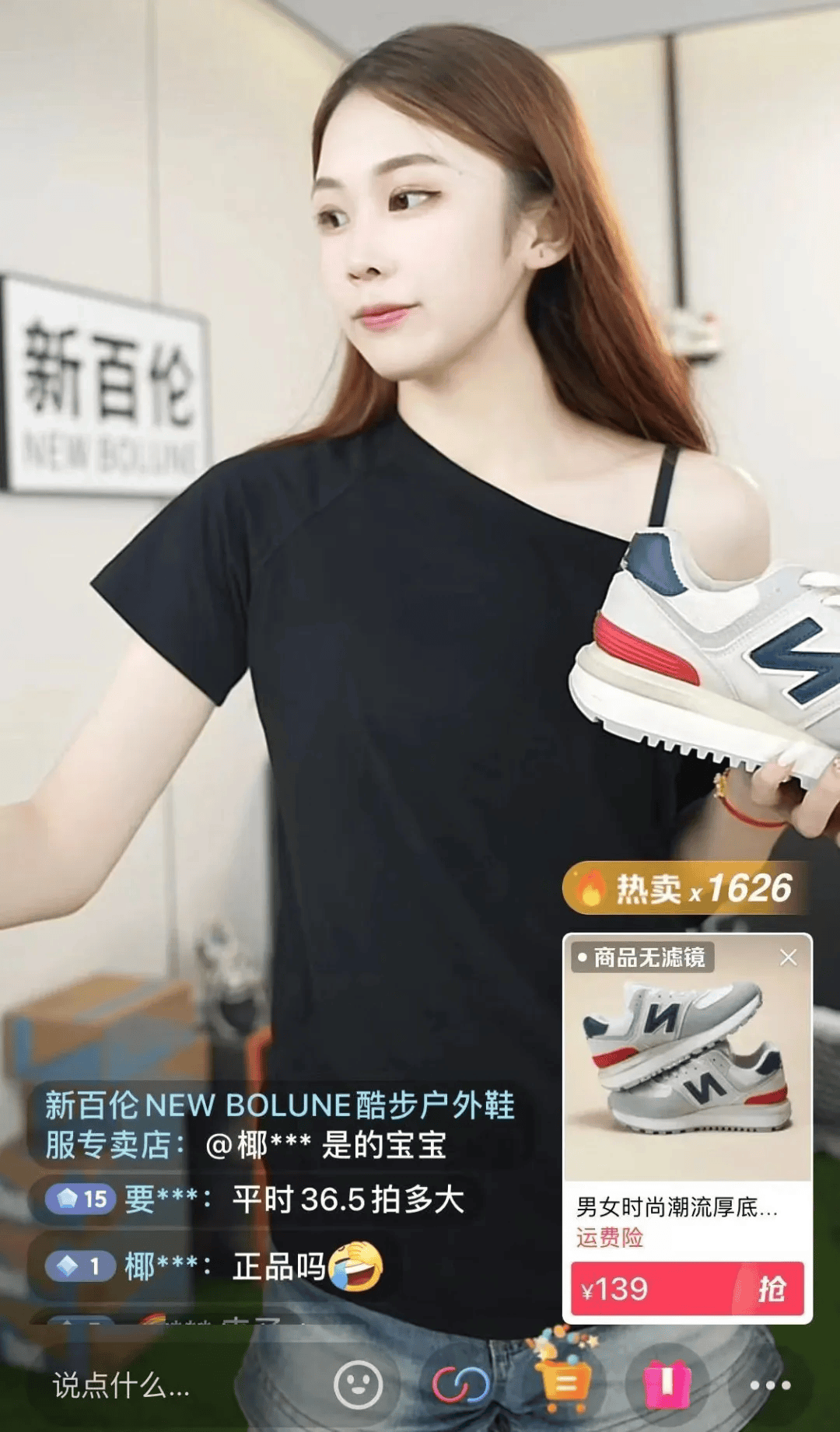 “新百伦”这双全网已售100W+双好穿到尖叫，男女都钟爱的百搭复古休闲鞋~