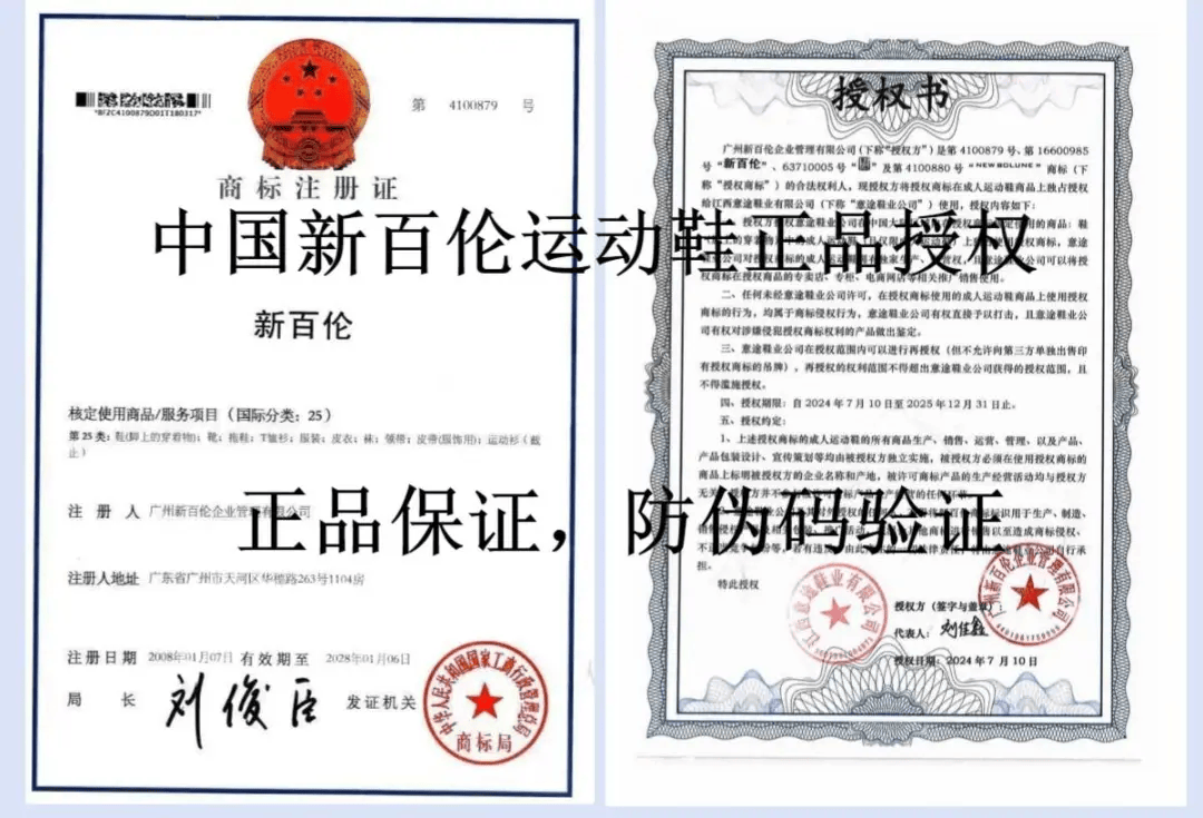 “新百伦”这双全网已售100W+双好穿到尖叫，男女都钟爱的百搭复古休闲鞋~