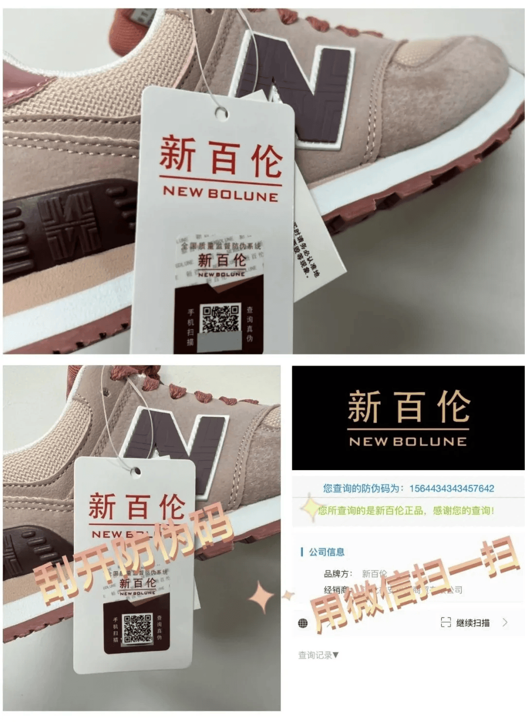 “新百伦”这双全网已售100W+双好穿到尖叫，男女都钟爱的百搭复古休闲鞋~