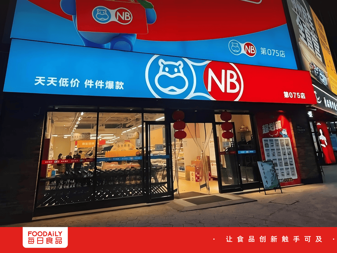 盒马NB战略重大转折，“超盒算NB”来了