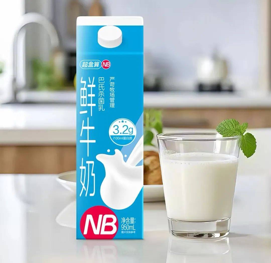 盒马NB战略重大转折，“超盒算NB”来了