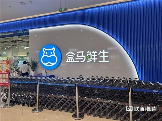 盒马NB战略重大转折，“超盒算NB”来了