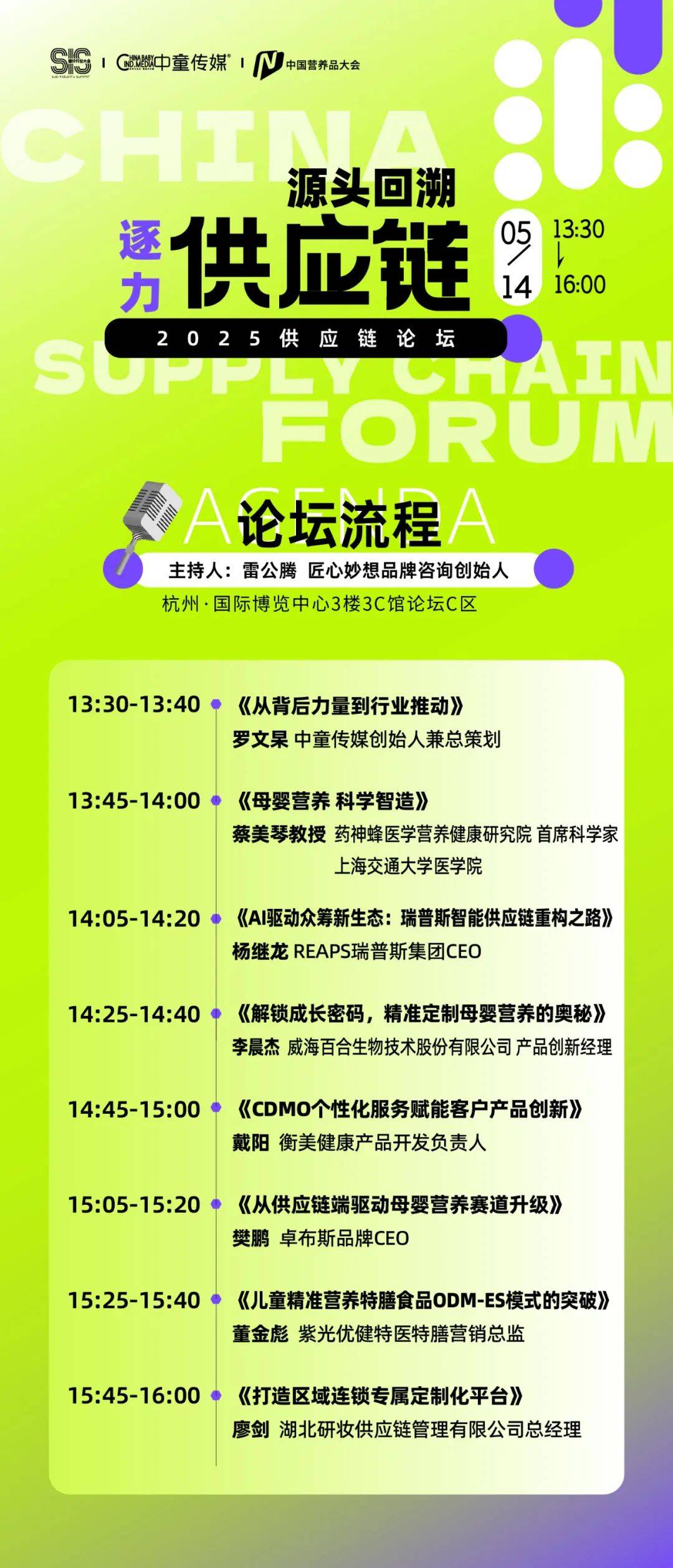 【NBM创新展】索票破万、结构爆燃，NBM展前引爆产业核心增长动力