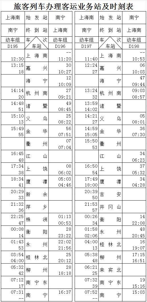 新车亮相！“AD钙奶”正式落户广西