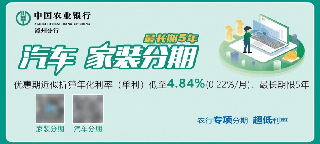 途经漳州！“AD钙奶”动车来了