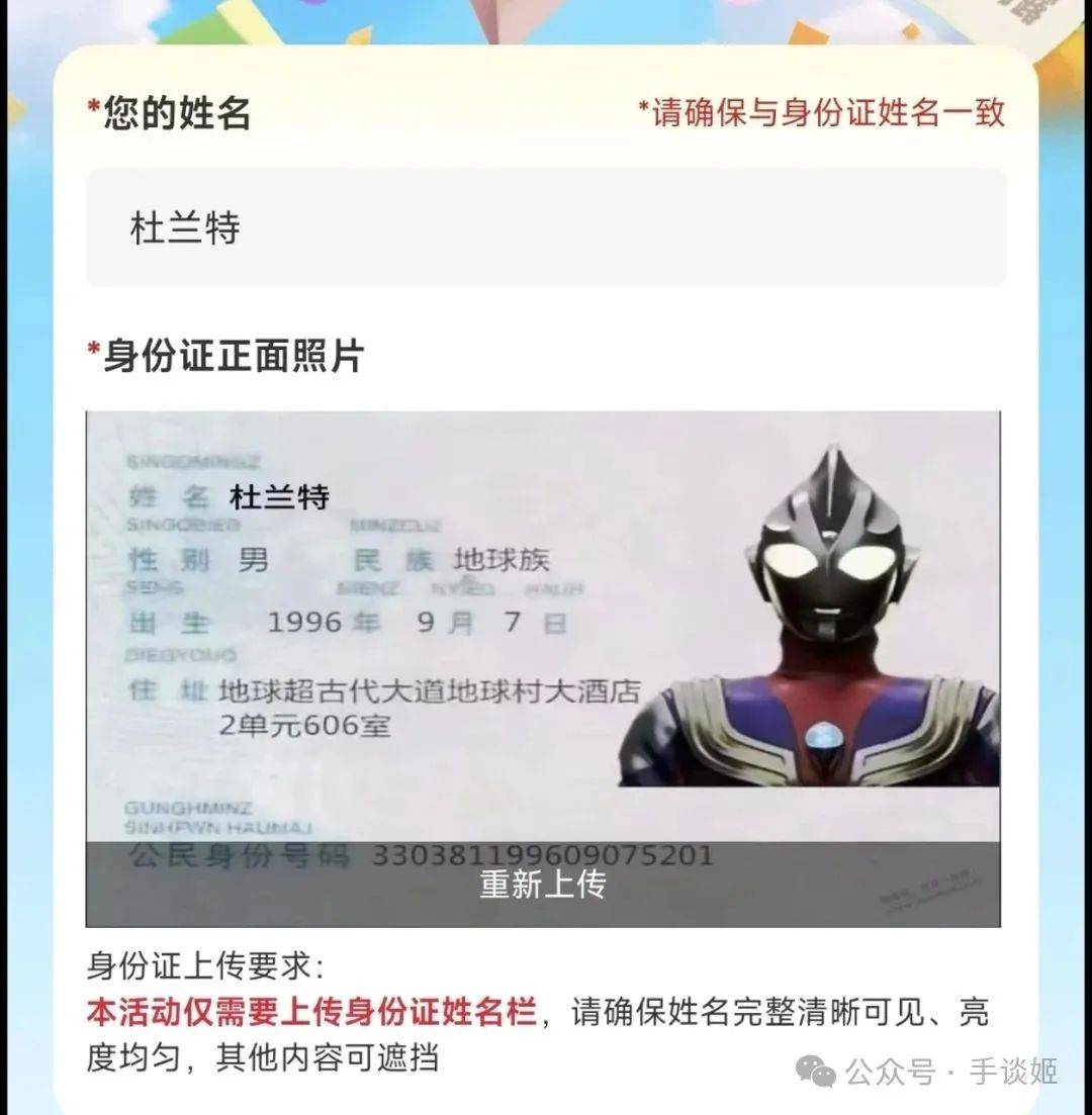 AD钙奶被二次元玩坏了