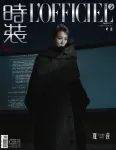 CC姐姐好飒｜赏色