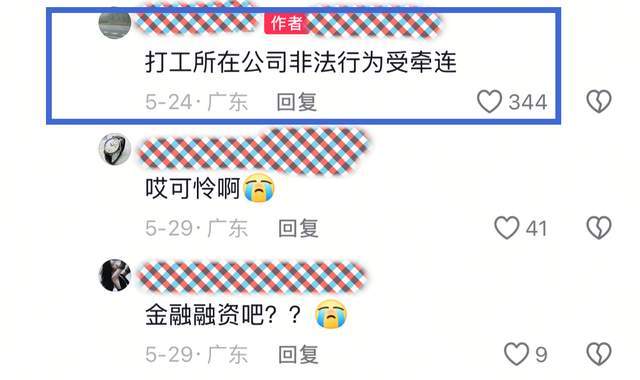 32岁美女导游“CC”去世！女儿3岁，爸爸入狱，前夫PUA还殴打儿子