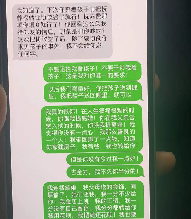 32岁美女导游“CC”去世！女儿3岁，爸爸入狱，前夫PUA还殴打儿子