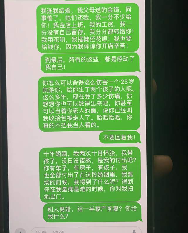 32岁美女导游“CC”去世！女儿3岁，爸爸入狱，前夫PUA还殴打儿子