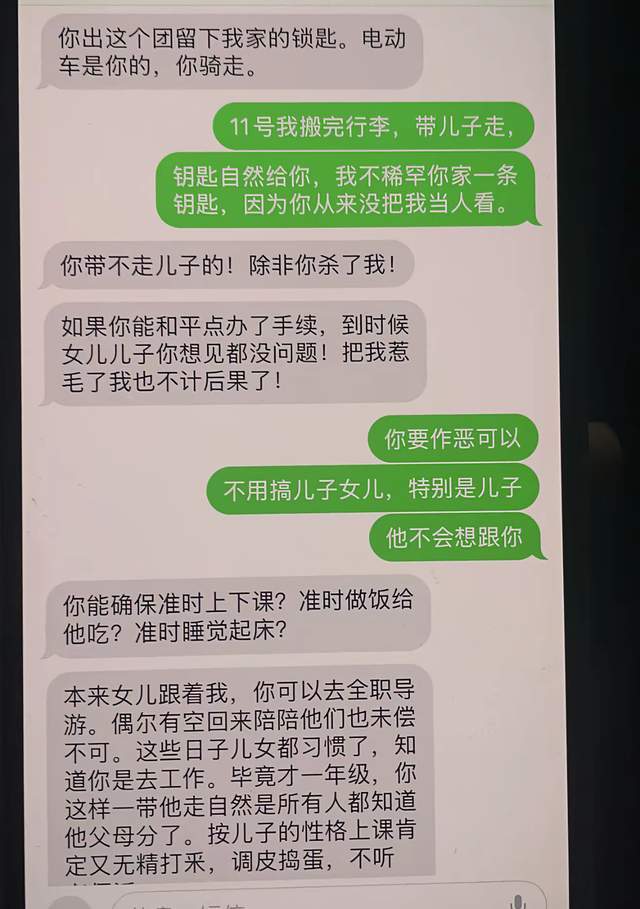 32岁美女导游“CC”去世！女儿3岁，爸爸入狱，前夫PUA还殴打儿子