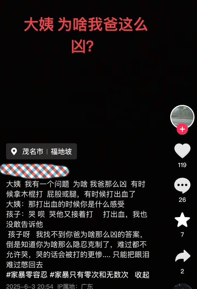 32岁美女导游“CC”去世！女儿3岁，爸爸入狱，前夫PUA还殴打儿子
