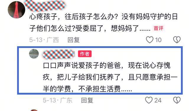 32岁美女导游“CC”去世！女儿3岁，爸爸入狱，前夫PUA还殴打儿子