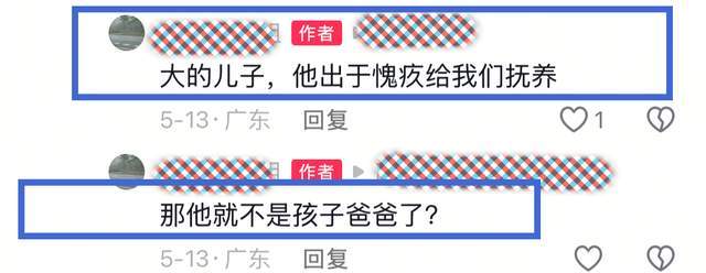 32岁美女导游“CC”去世！女儿3岁，爸爸入狱，前夫PUA还殴打儿子