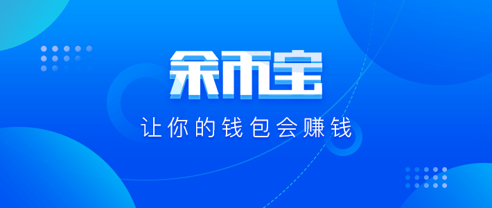 馀币宝(育碧uplay官网下载)