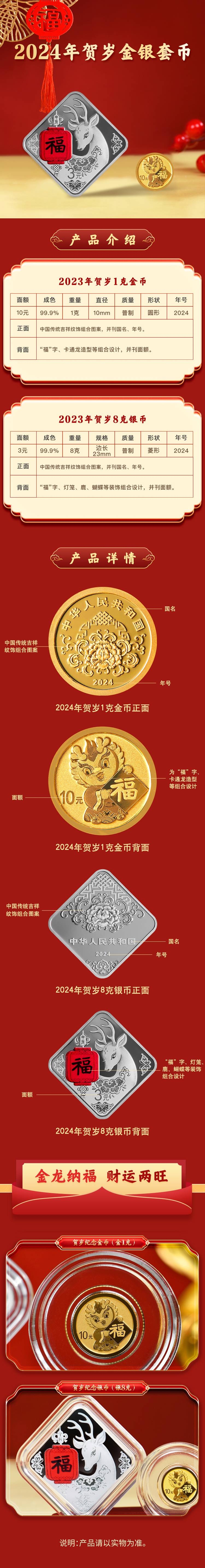 币岁(币岁什么意思)