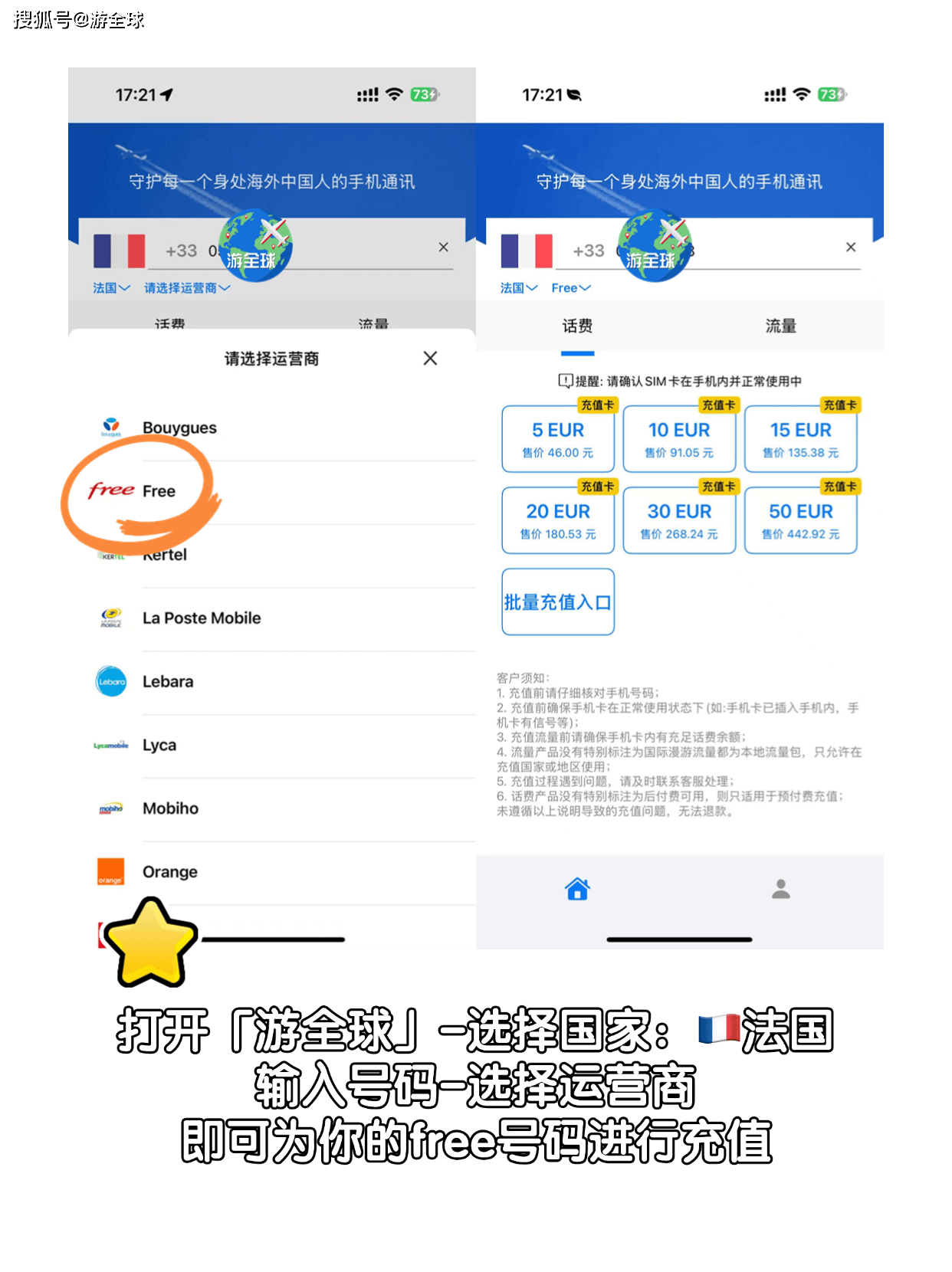 币哥海外充值网(币哥海外充值平台)