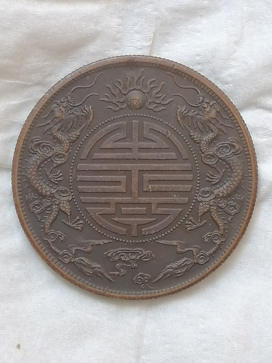 双寿币(双寿币实际重量是多少)