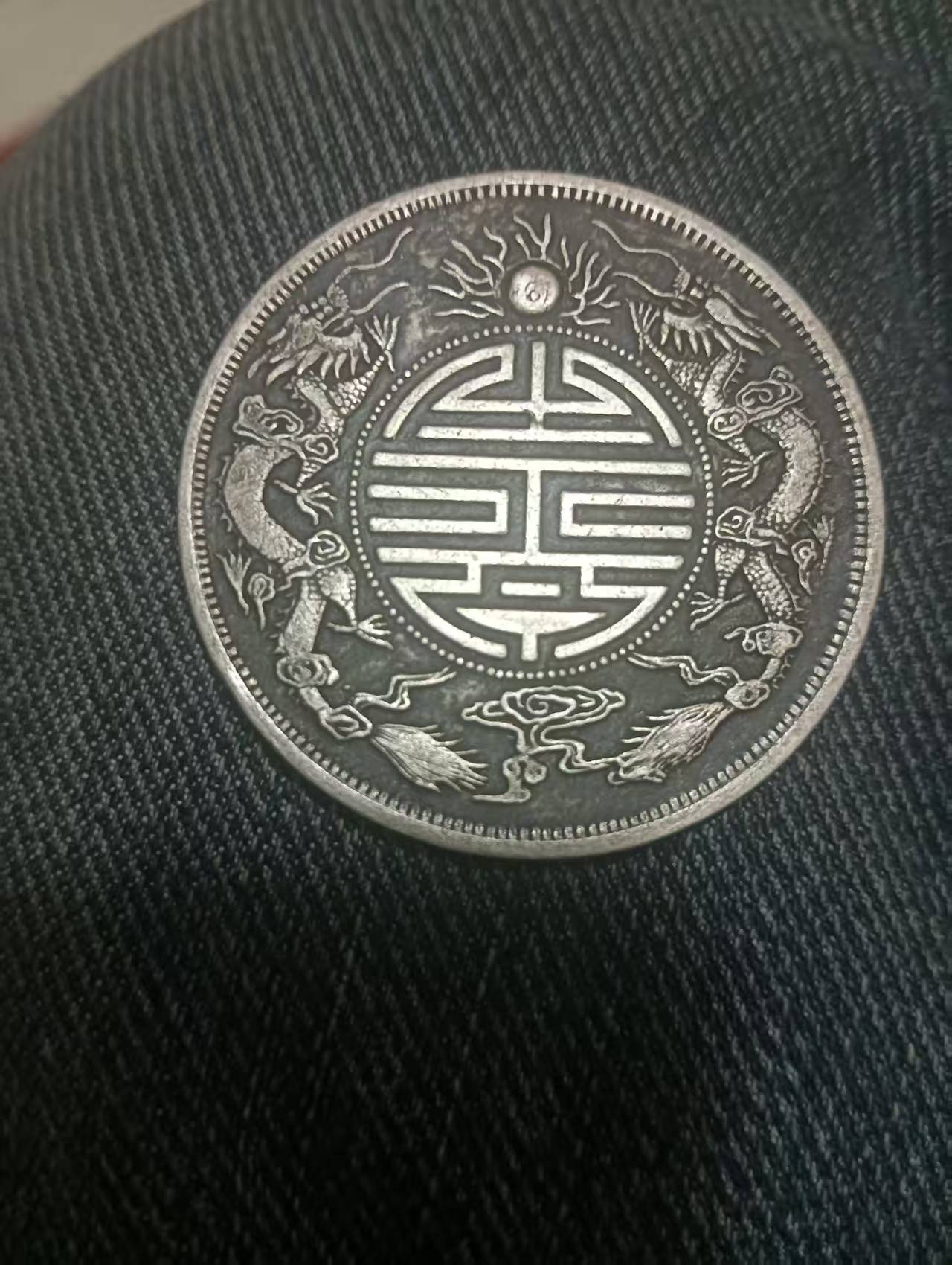 双寿币(双寿币真的值钱吗) 双寿币(双寿币真的值钱吗)