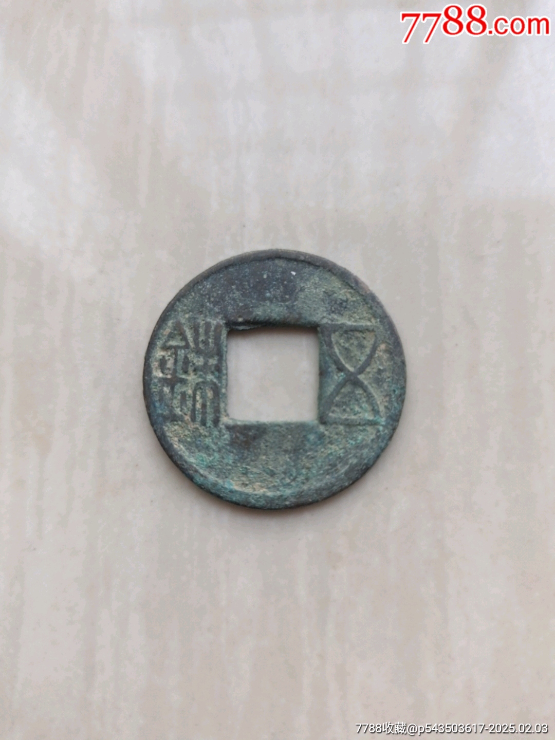 五币(五币钱的摆放)