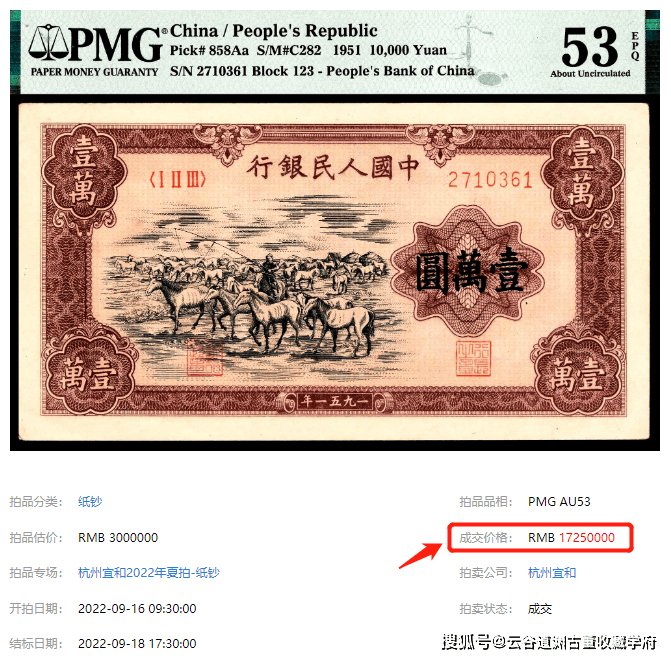 以德币(以德币ico钟一伊的身世背景介绍) 以德币(以德币ico钟一伊的身世背景介绍)