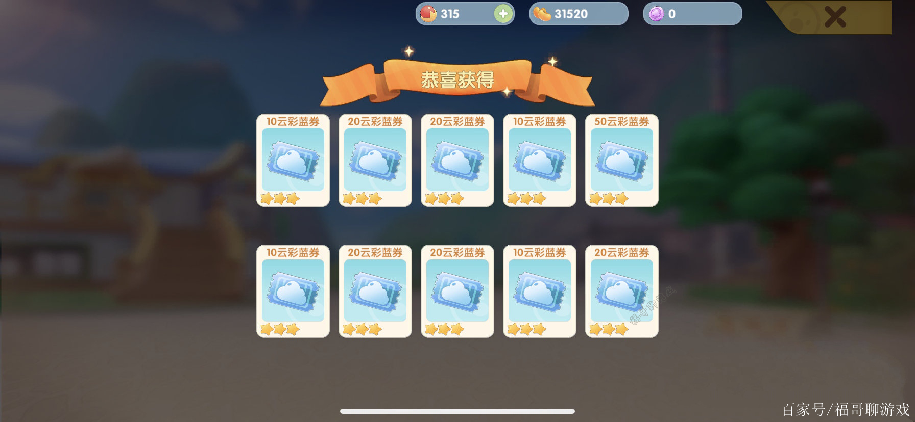 摩尔币(摩尔比与质量比的关系)