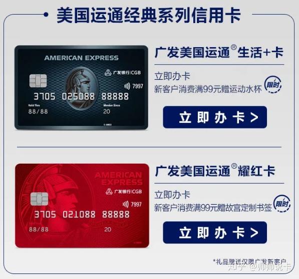 运通币(可以刷运通卡的POS机) 运通币(可以刷运通卡的POS机)