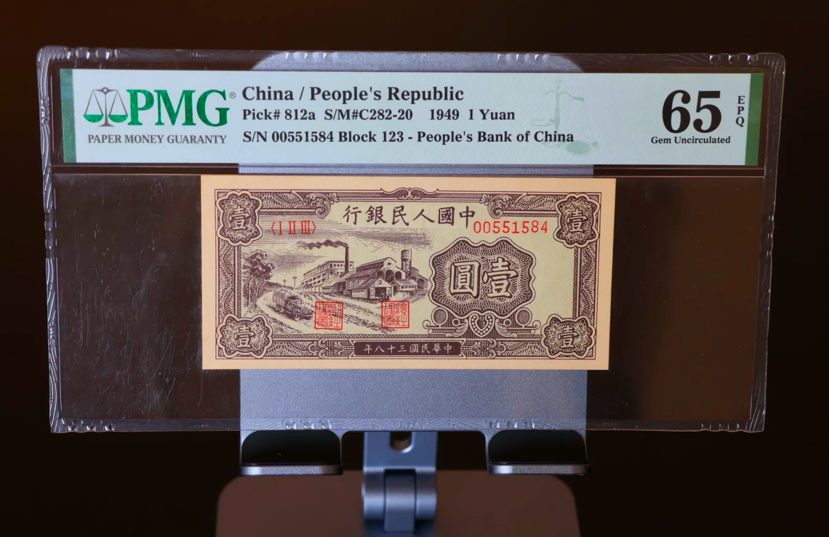 元一币(元一币兑换人民币最佳时间)