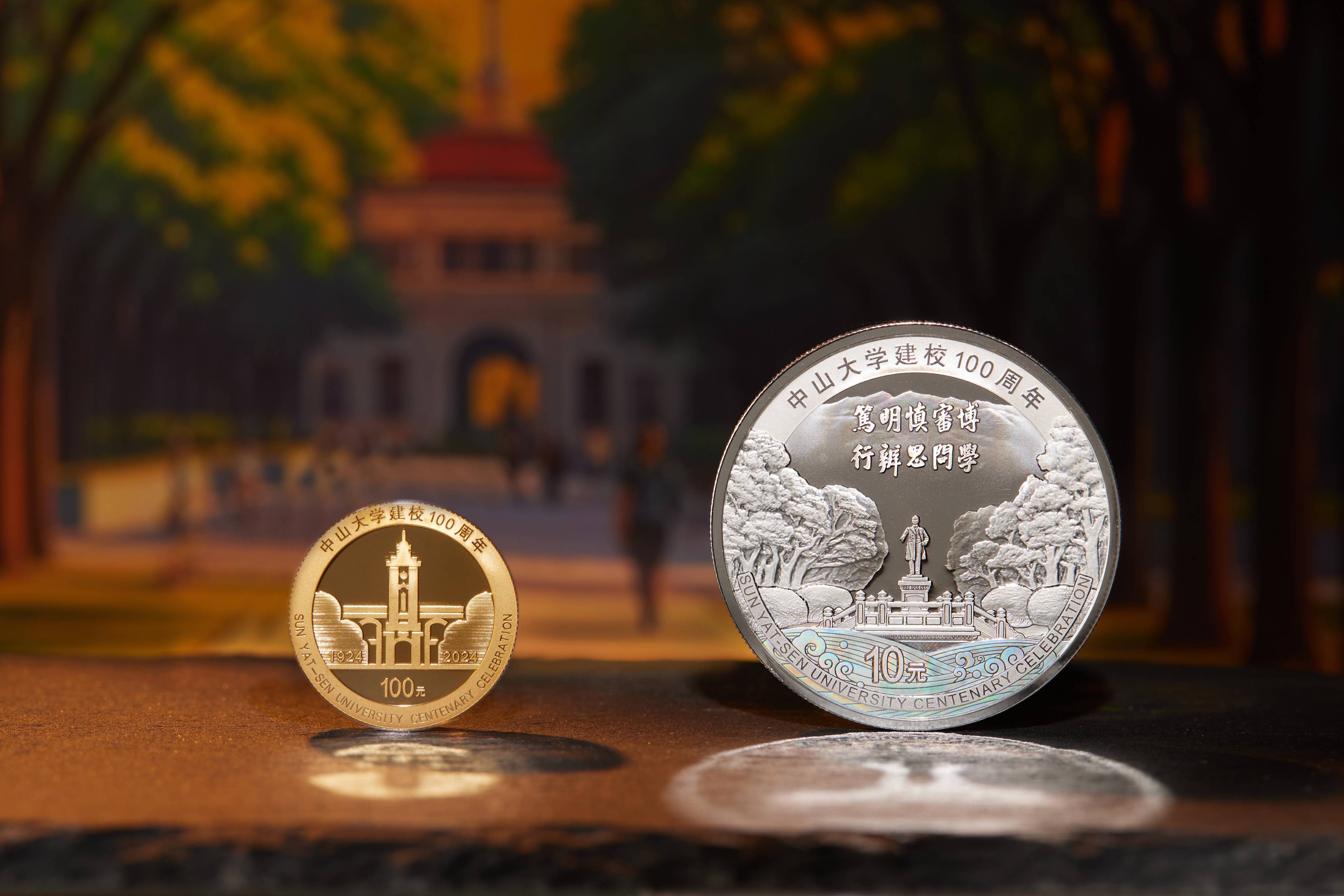 中山币(中山币值多少钱)