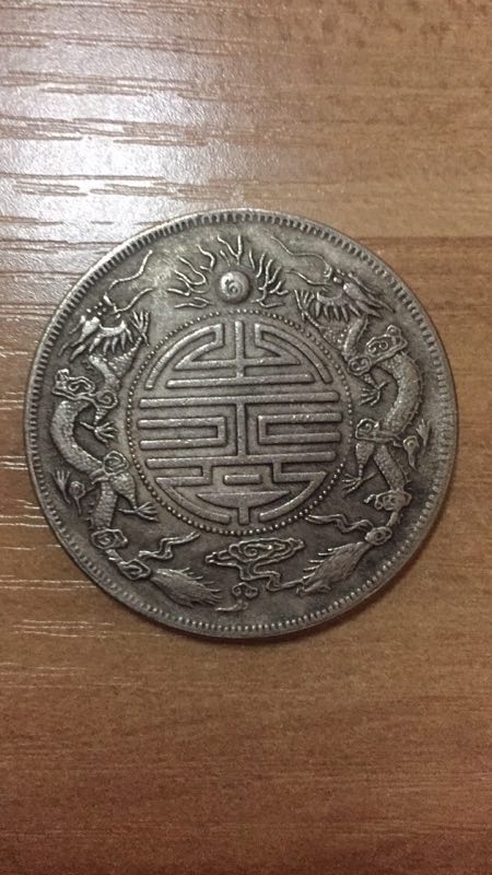 双寿币(双寿币网购)