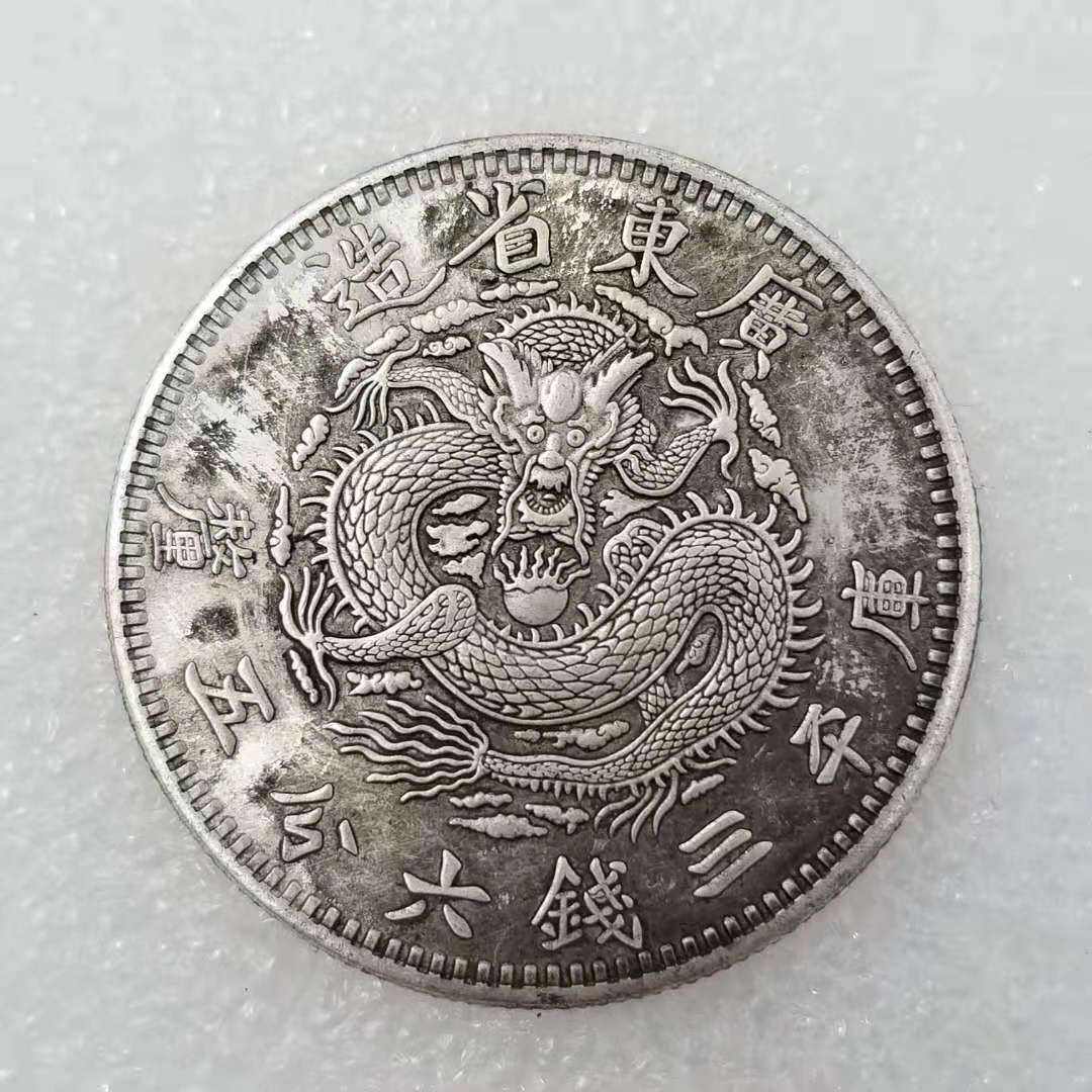 六币多少钱(六币铜钱怎么摆放)