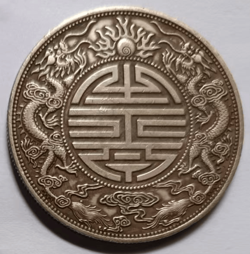 双寿币(双寿币图片及价格) 双寿币(双寿币图片及价格)