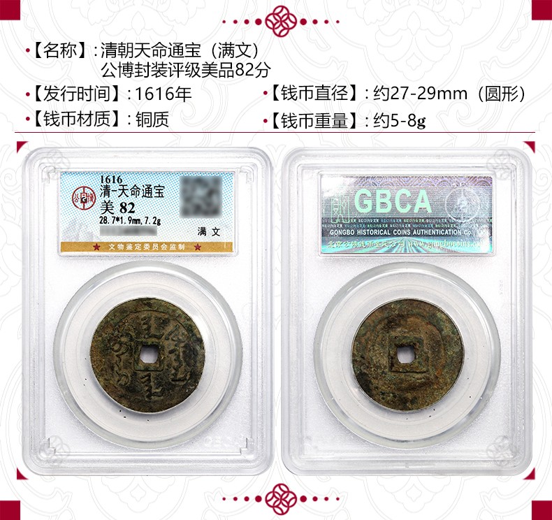 币策(币策怎么下载)