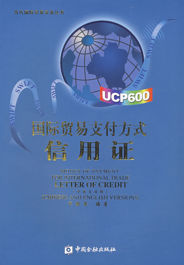 币信海外(币信海外版)