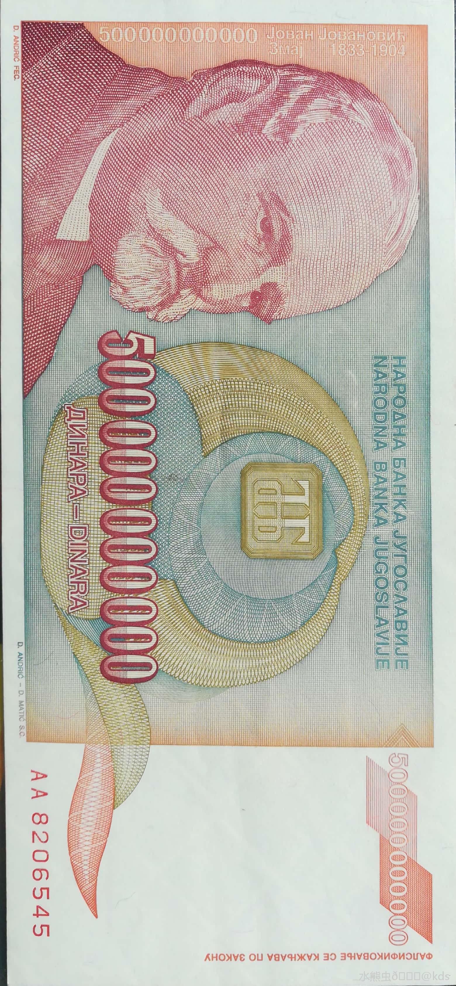 巴布韦币(10万津巴布韦币)