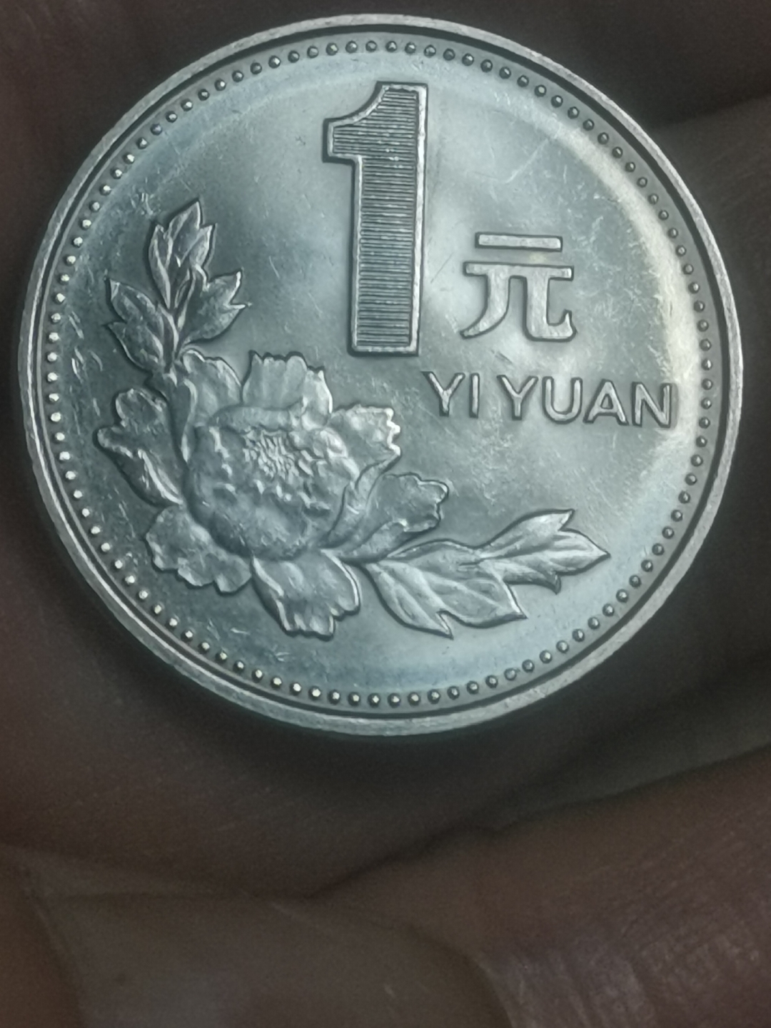 元一币(元一币seele最新动态)