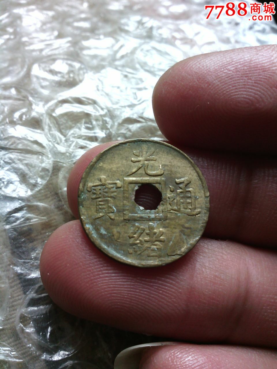 广币商城(广商所邮币卡交易中心)