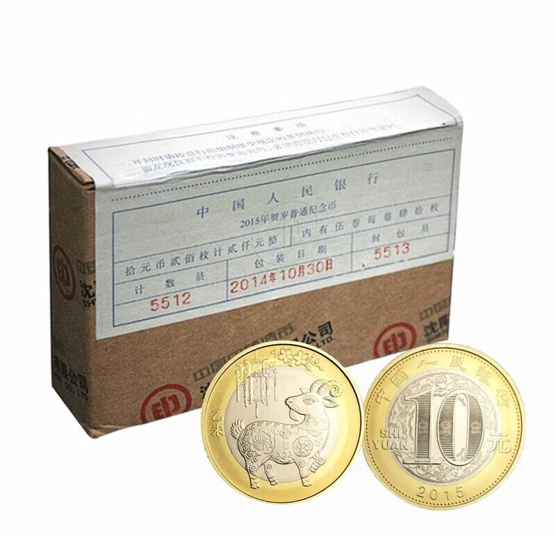 羊币(羊血肠的做法大全) 羊币(羊血肠的做法大全)