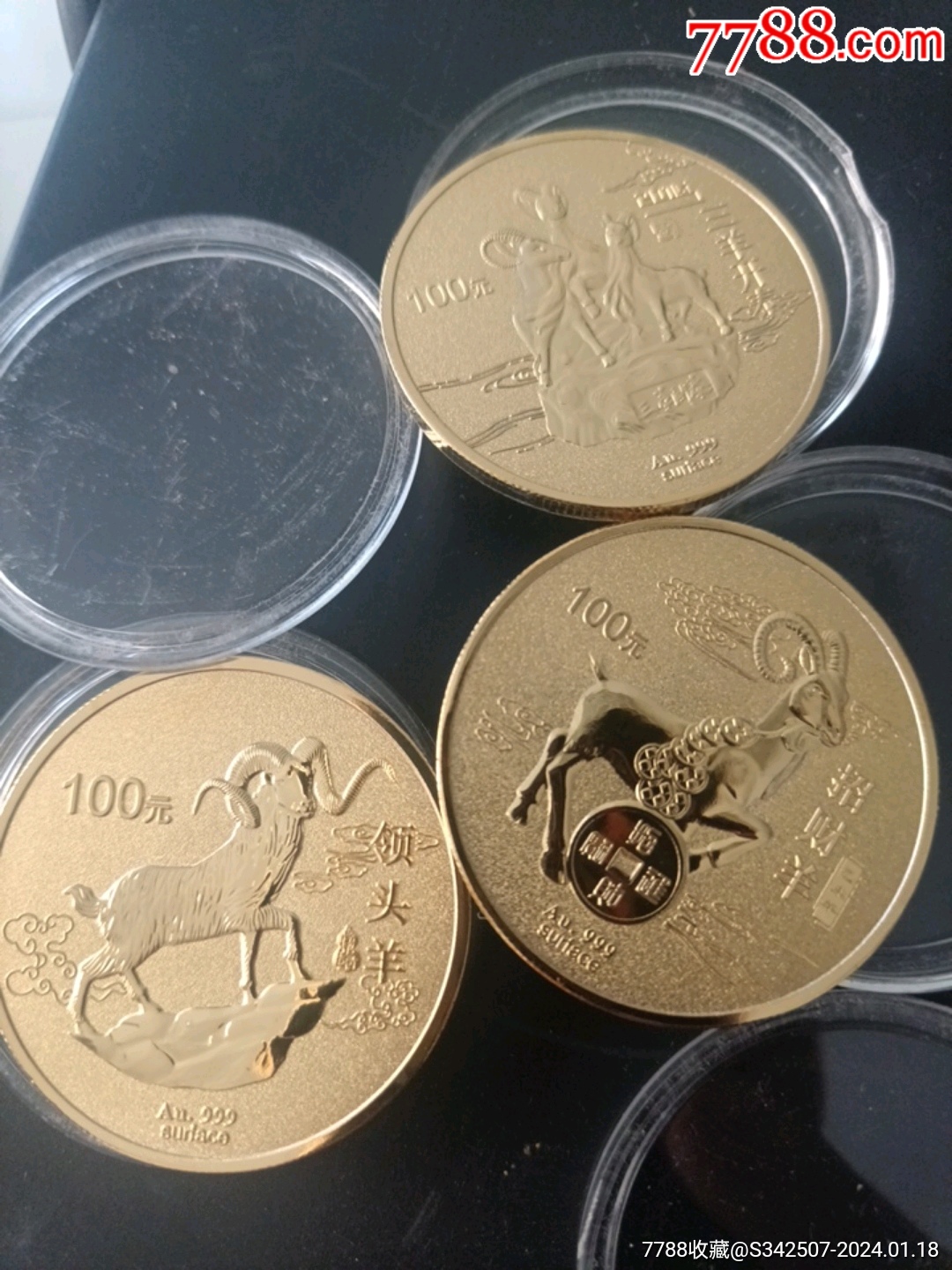 羊年币(羊年币10元)