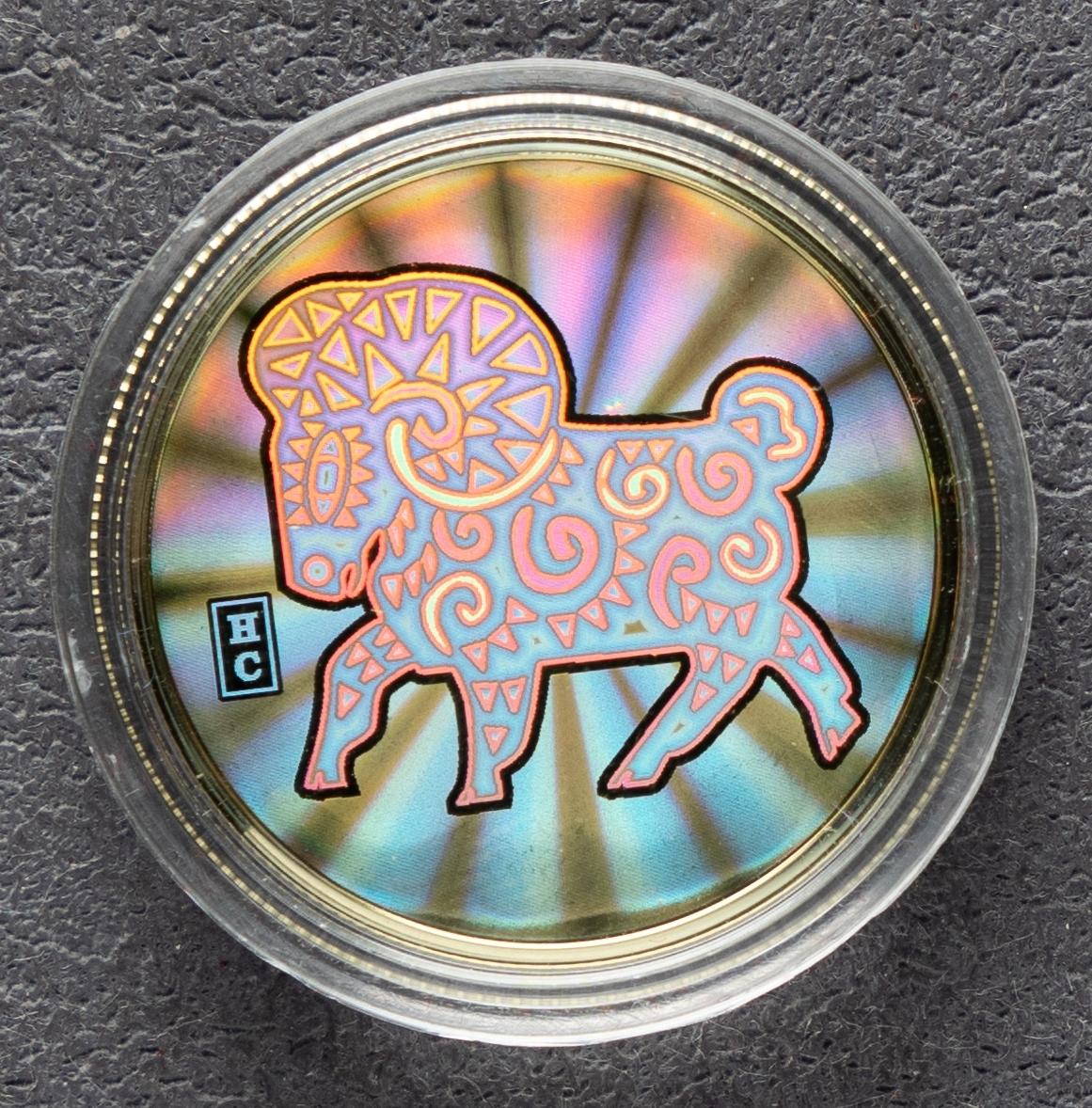 羊年币(羊年币10元)