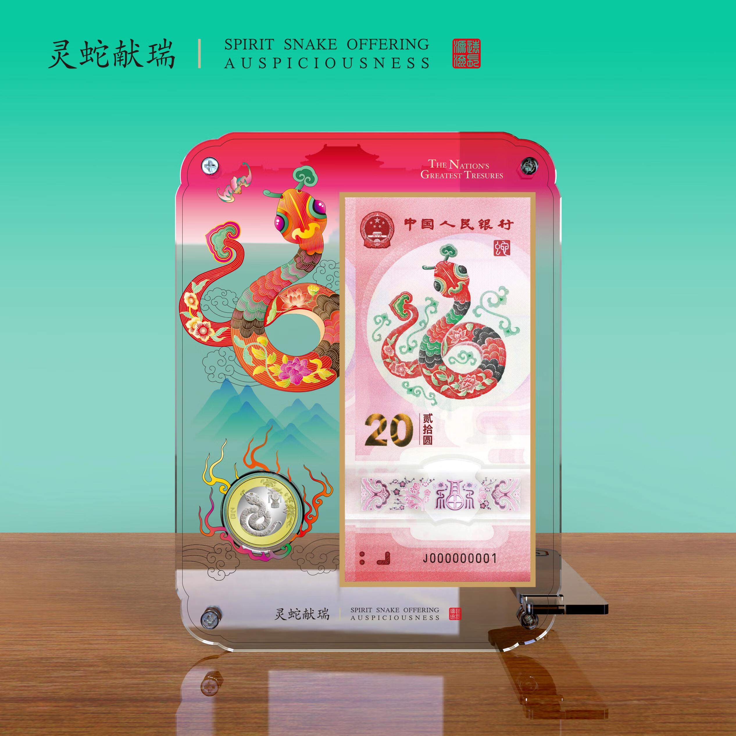 币一(币打一数字) 币一(币打一数字)