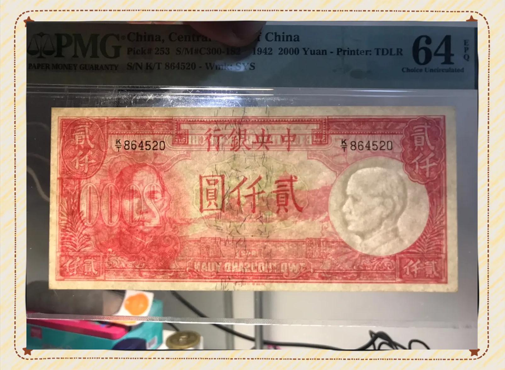 法币单位(法币单位换算) 法币单位(法币单位换算)