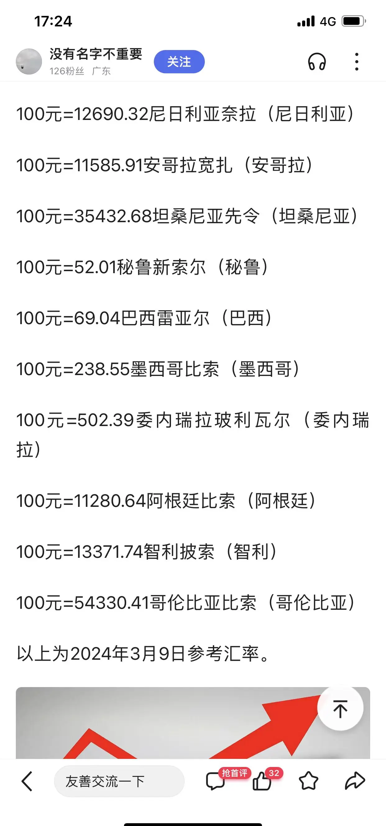 和币价格(和币商城官网) 和币价格(和币商城官网)