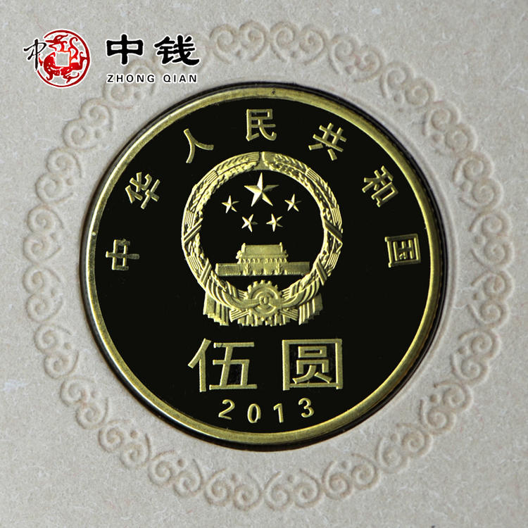 中产币(中产币是国家发行的吗)