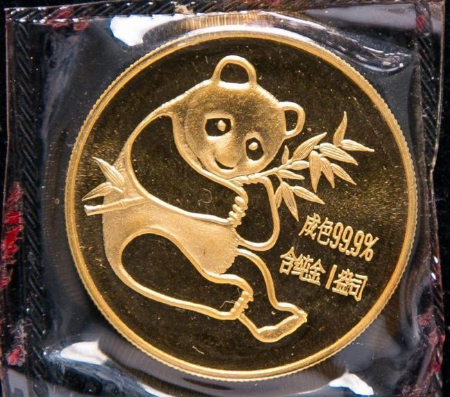 中产币(中产币是国家发行的吗)